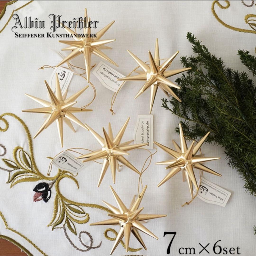 未使用品　Spode クリスマスツリー ティーセット　オーナメント 未使用品 Spode クリスマスツリー ティーセット オーナメント