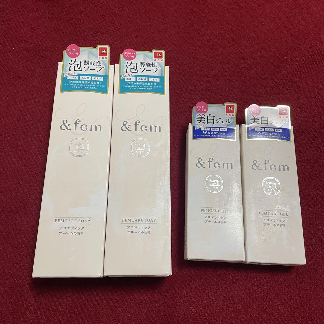 アンドフェム &fem 牛乳石鹸 泡ソープ 美白ジェル ファムケア