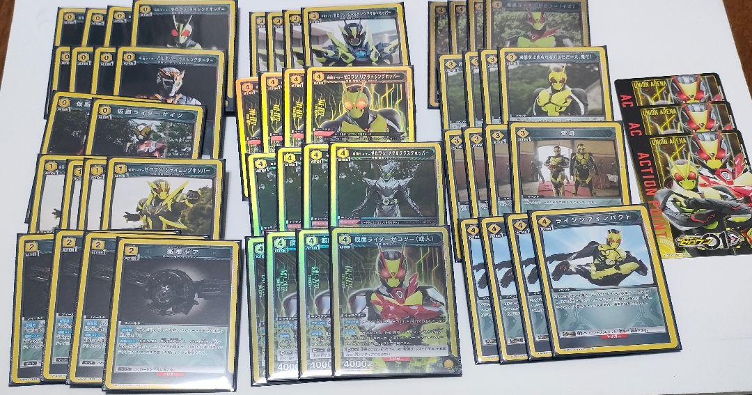 ユニアリ 仮面ライダー 黃ライダー ゼロワン ゼロツー デッキ 24