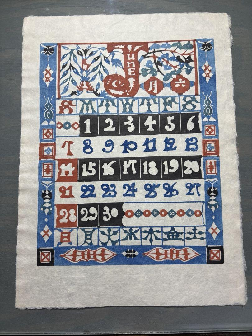 芹沢銈介1987年 表紙と12ヶ月分揃い - メルカリ