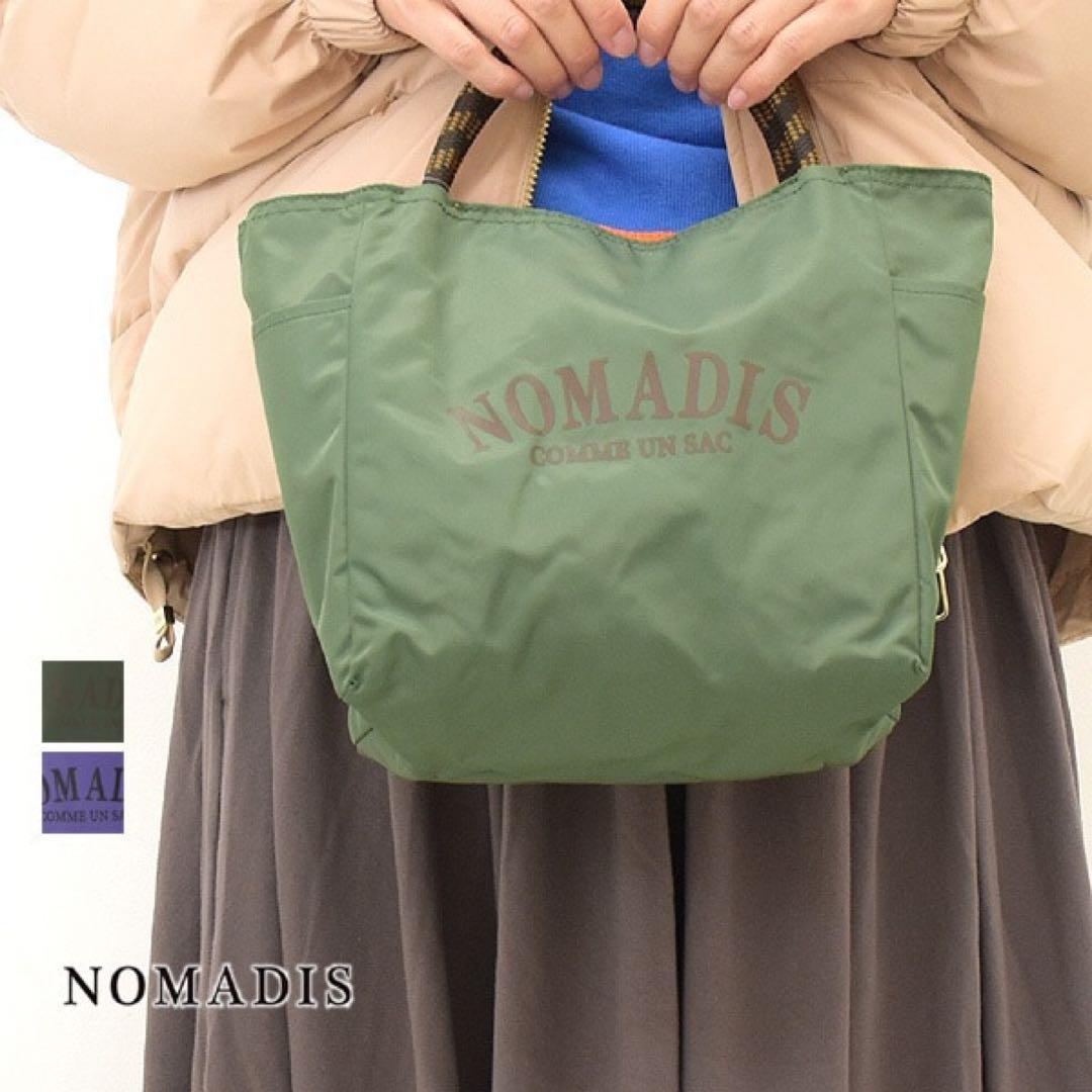 別注 SAC2 Petit リバーシブル ロゴ トートバッグ NOMADIS（ノマディス）の「NOMADIS × Demi-Luxe BEAMS / 別注