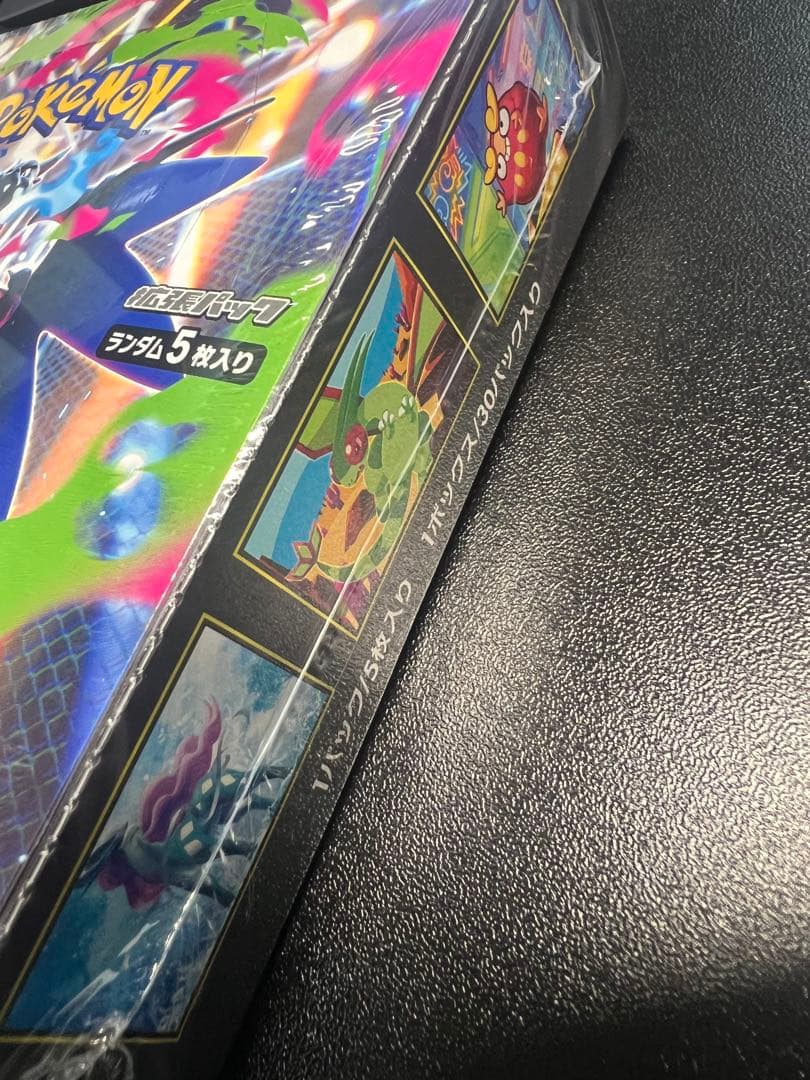 【未開封BOX】 ポケモンカード　インフェルノX 1BOXシュリンク付き