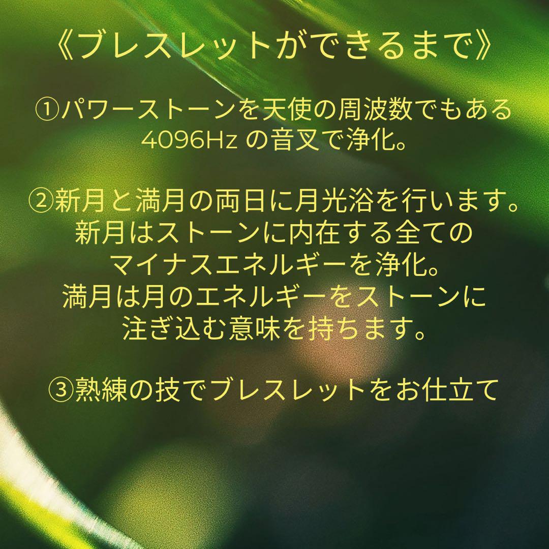 ★心の平和★感情のバランス★愛情表現を促進★女性の勘を強化★ミルキーアクアマリン