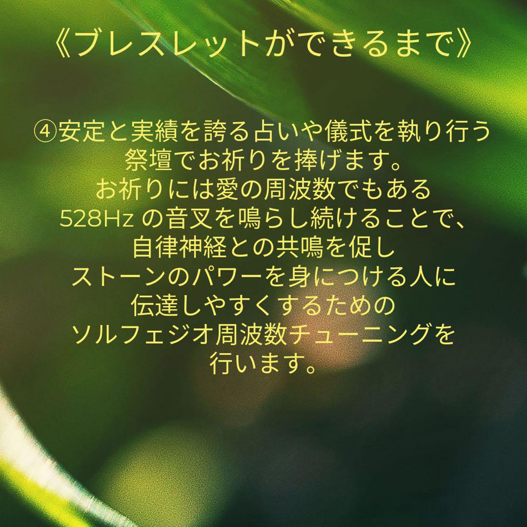 ★心の平和★感情のバランス★愛情表現を促進★女性の勘を強化★ミルキーアクアマリン