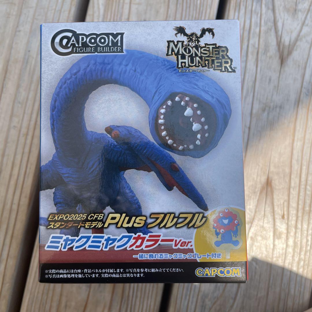 大阪万博 限定 フルフル ミャクミャクカラー - メルカリ