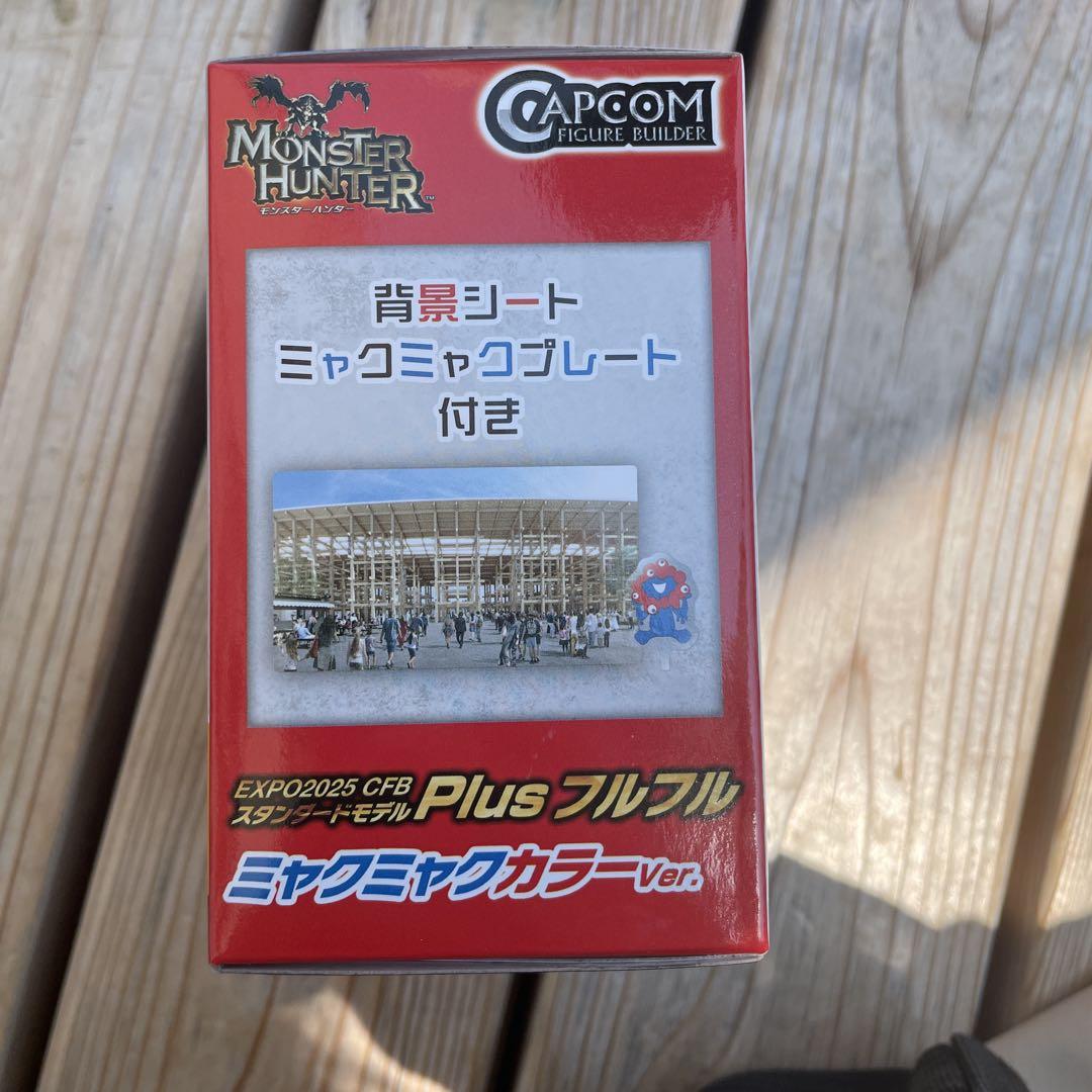 大阪万博 限定 フルフル ミャクミャクカラー - メルカリ