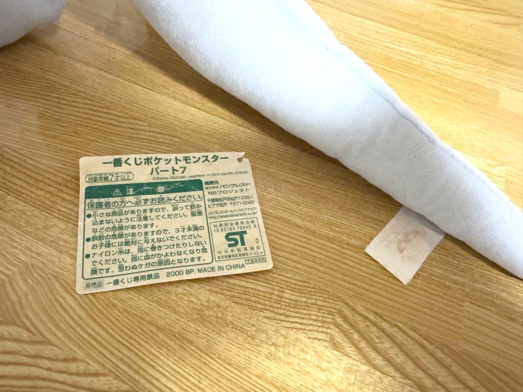 【激レア】初期 ポケモン ルギア ぬいぐるみ レトロ 当時物