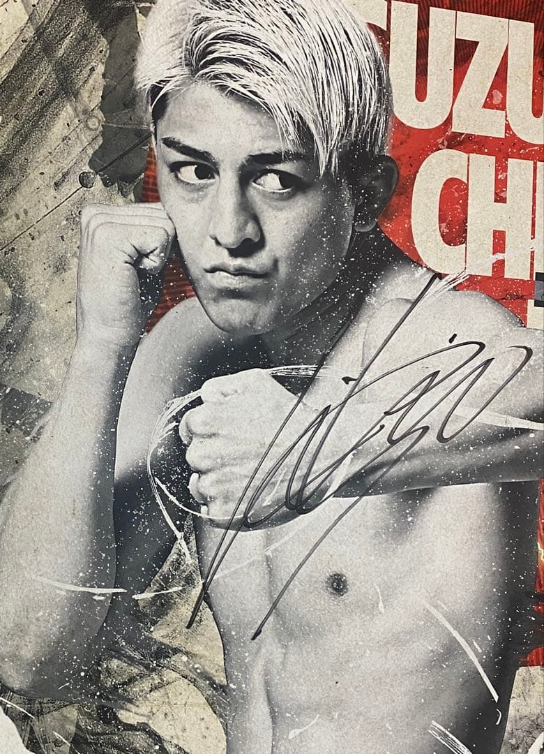 RIZIN 鈴木千裕 クレベルコイケ サイン入り ポスター 2枚セット RIZIN 鈴木千裕 クレベルコイケ サイン入り ポスター 2枚セット