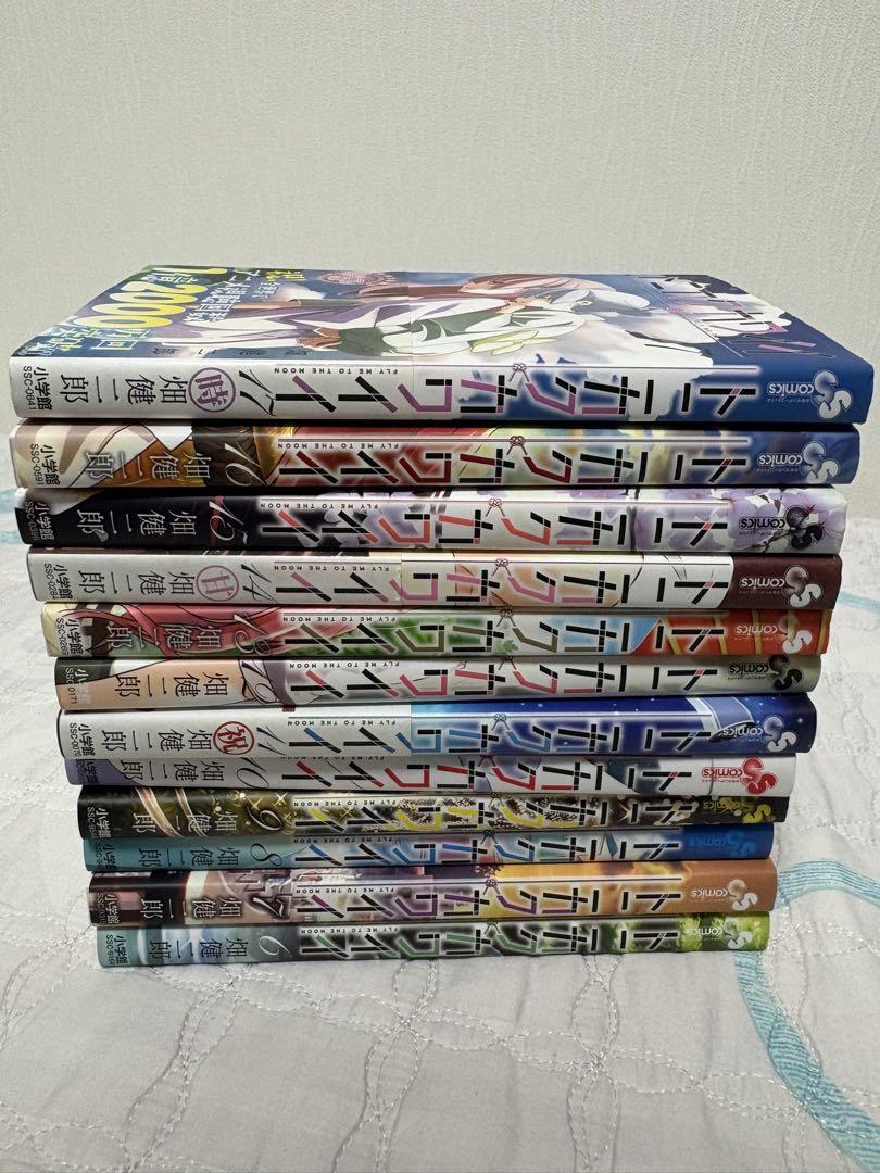 トニカクカワイイ 全巻セット トニカクカワイイ 全巻セット（1-32巻 最新刊） | 八文字屋