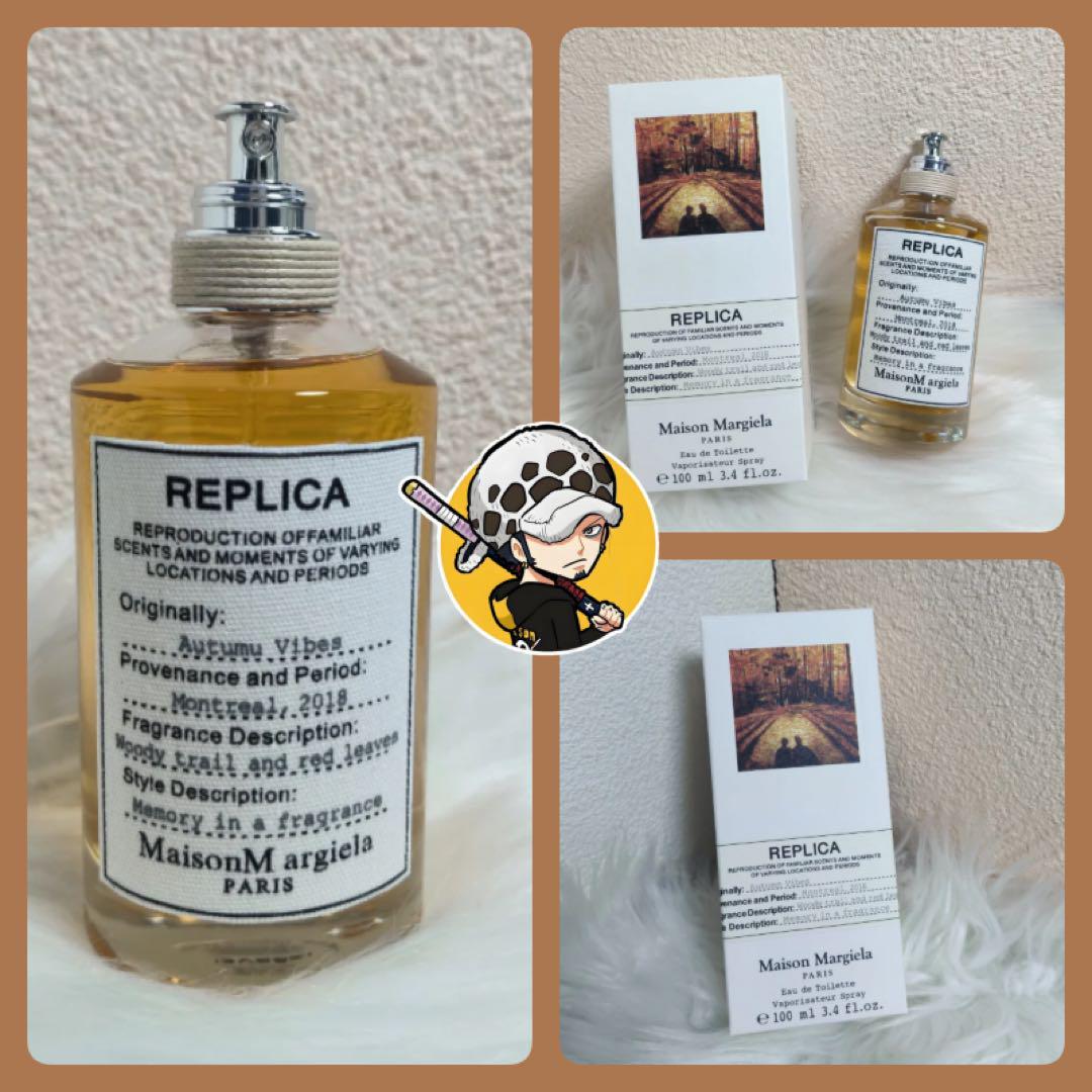 メゾンマルジェラ レプリカ オータム バイブス EDT 100ml 新品
