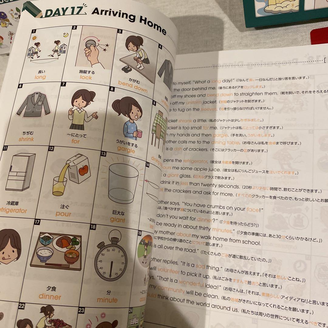 【美品】言えちゃいマスター 英単語1000 イラストとリズムで覚える生活基本編