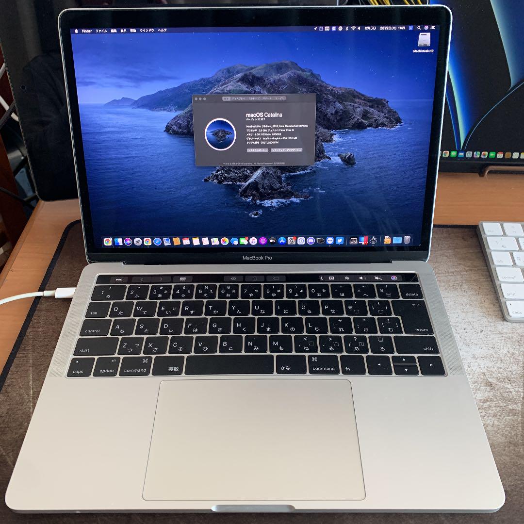 MacBook Pro 2016 13インチ A1706 SSD256GB