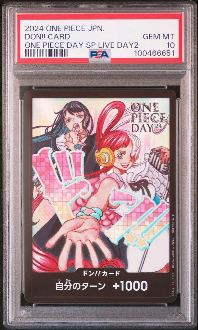 【PSA10】ワンピースカード　Ado ドンカード