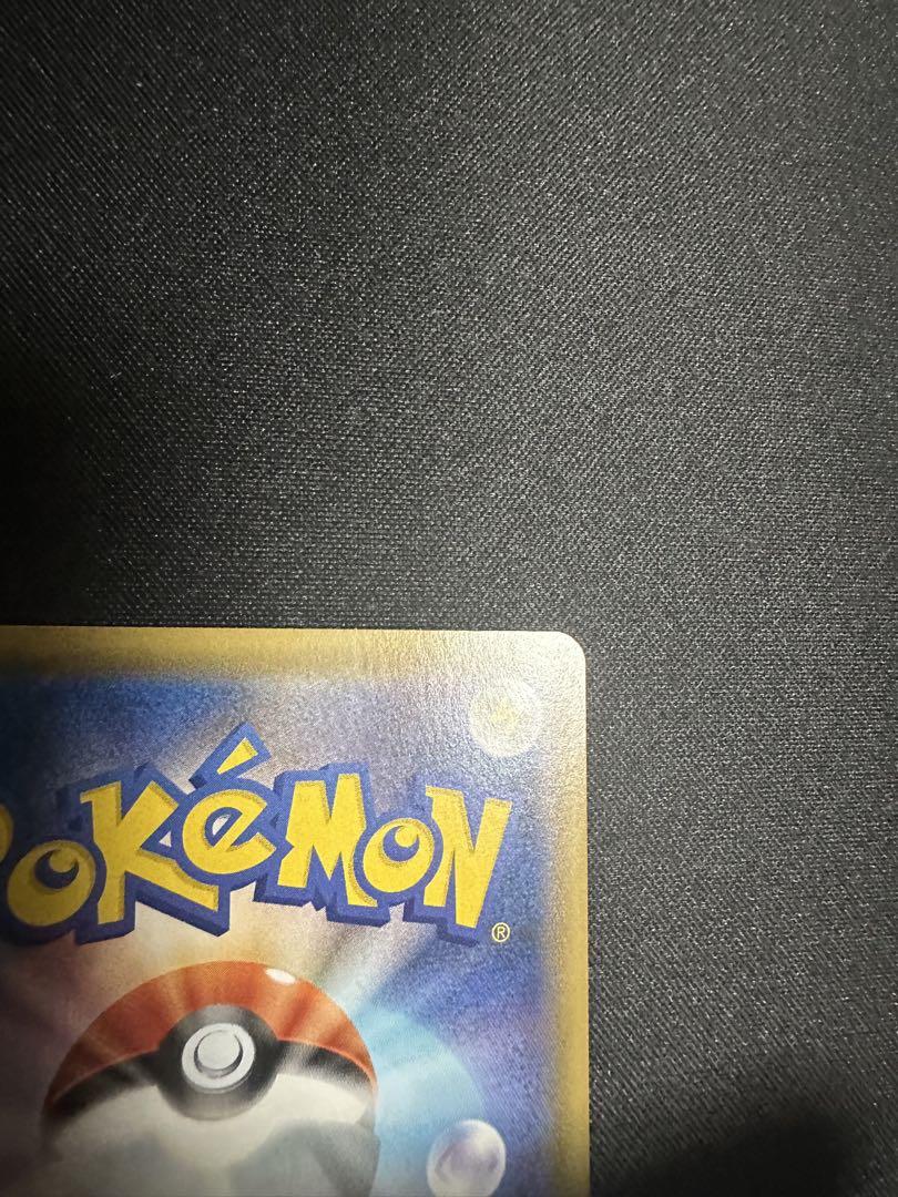 ポケモンカード　こくばバドレックスVMAX HR SA
