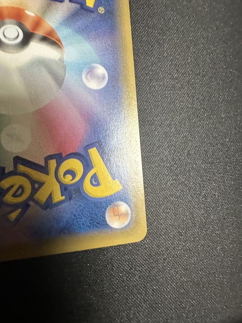 ポケモンカード　こくばバドレックスVMAX HR SA