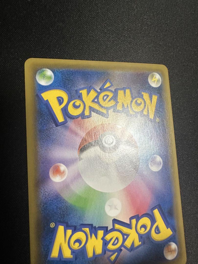 ポケモンカード　こくばバドレックスVMAX HR SA