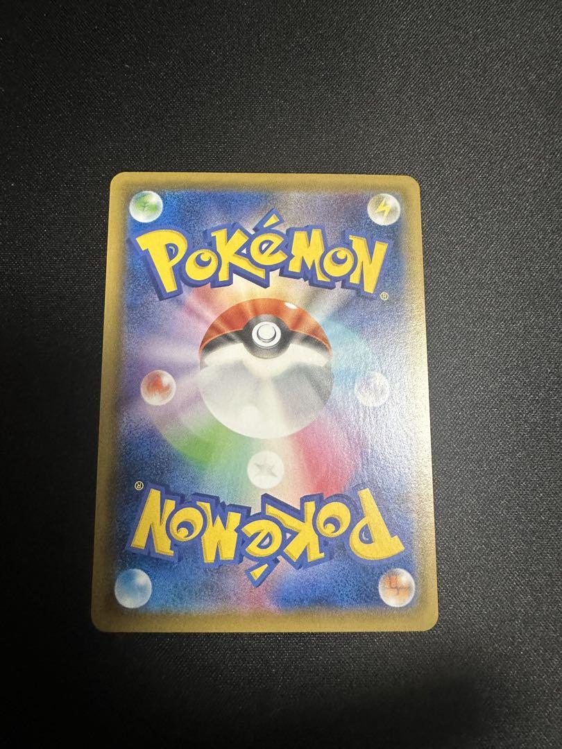 ポケモンカード　こくばバドレックスVMAX HR SA