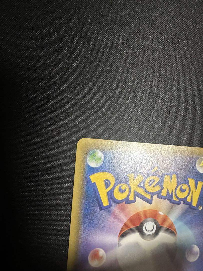 ポケモンカード　こくばバドレックスVMAX HR SA