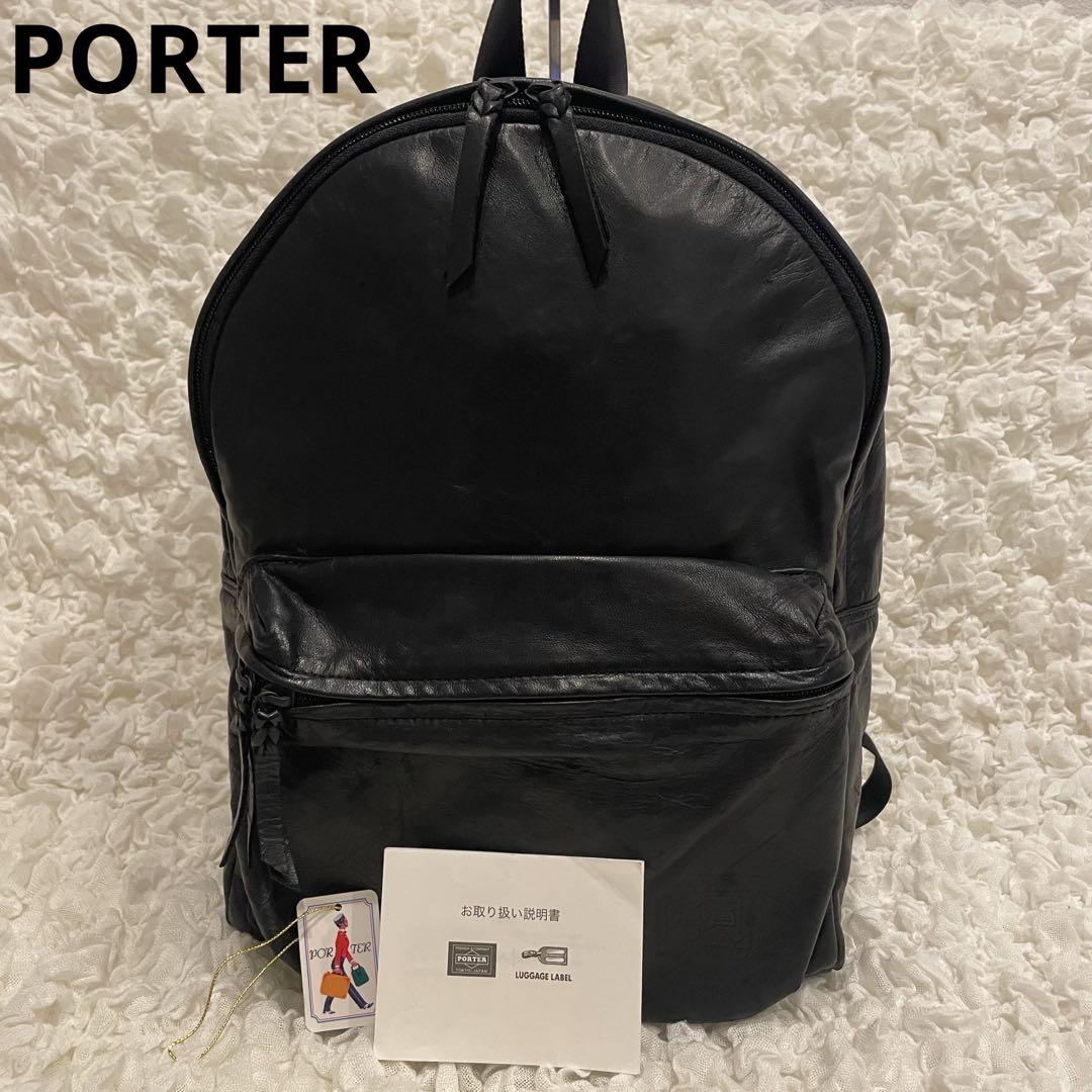PORTER　ポーター　フランク　リュック　バックパック　オールレザー　ロゴ 24,200円