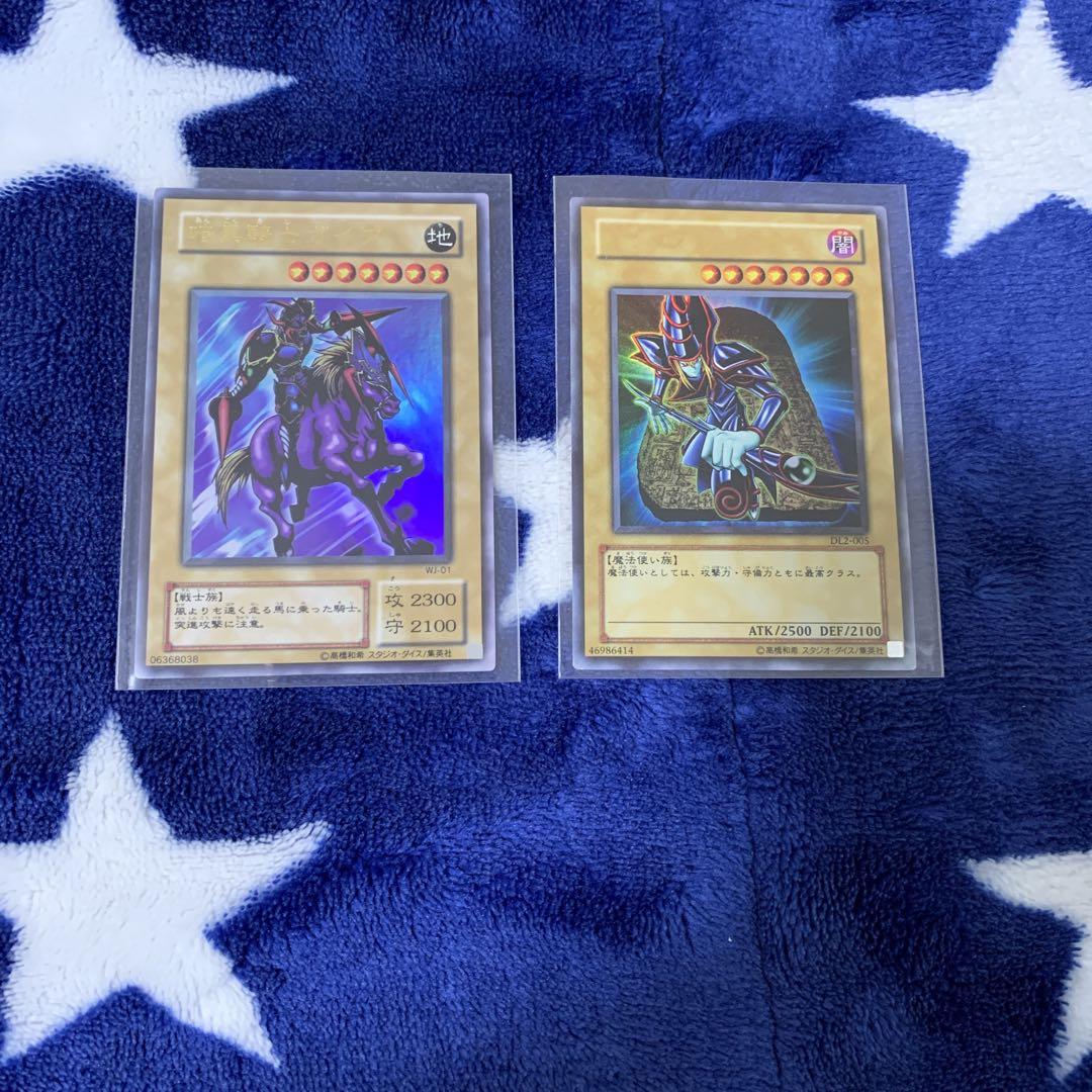 楽天 遊戯王 暗黒騎士ガイア 2枚セット 絵柄違い 遊戯王OCG デュエルモンスターズ