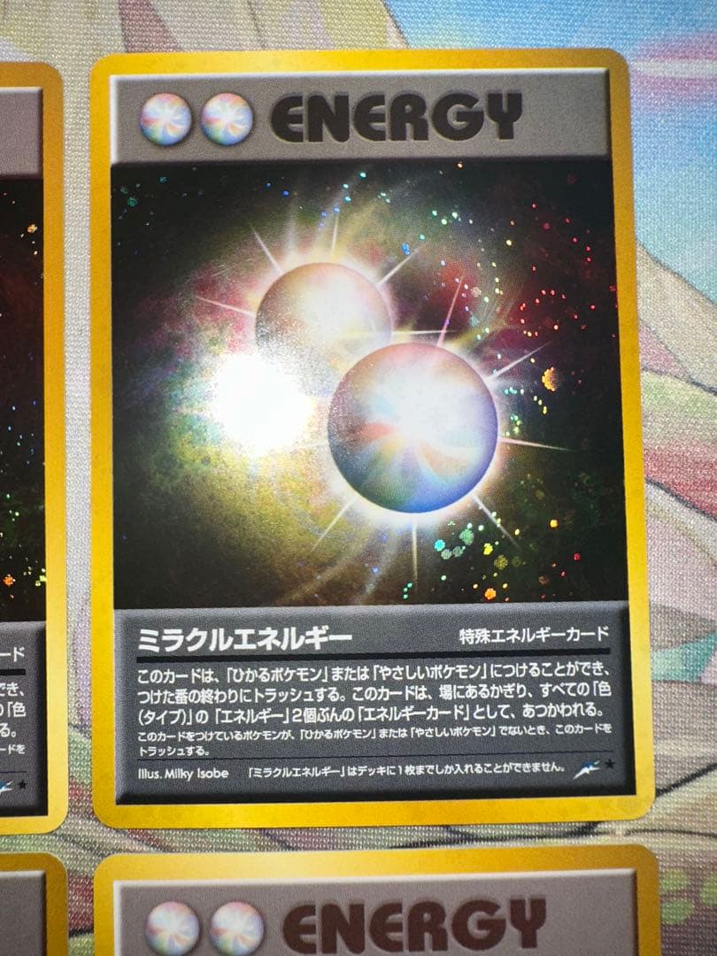 ポケモンカード