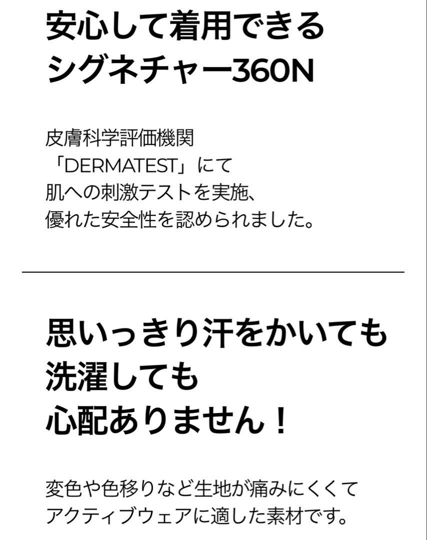 【xexymix】XWFLG17J3 SIGNATUER 360N レギンス M