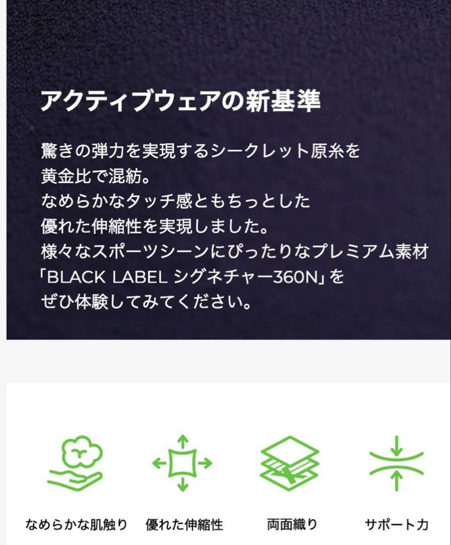 【xexymix】XWFLG17J3 SIGNATUER 360N レギンス M