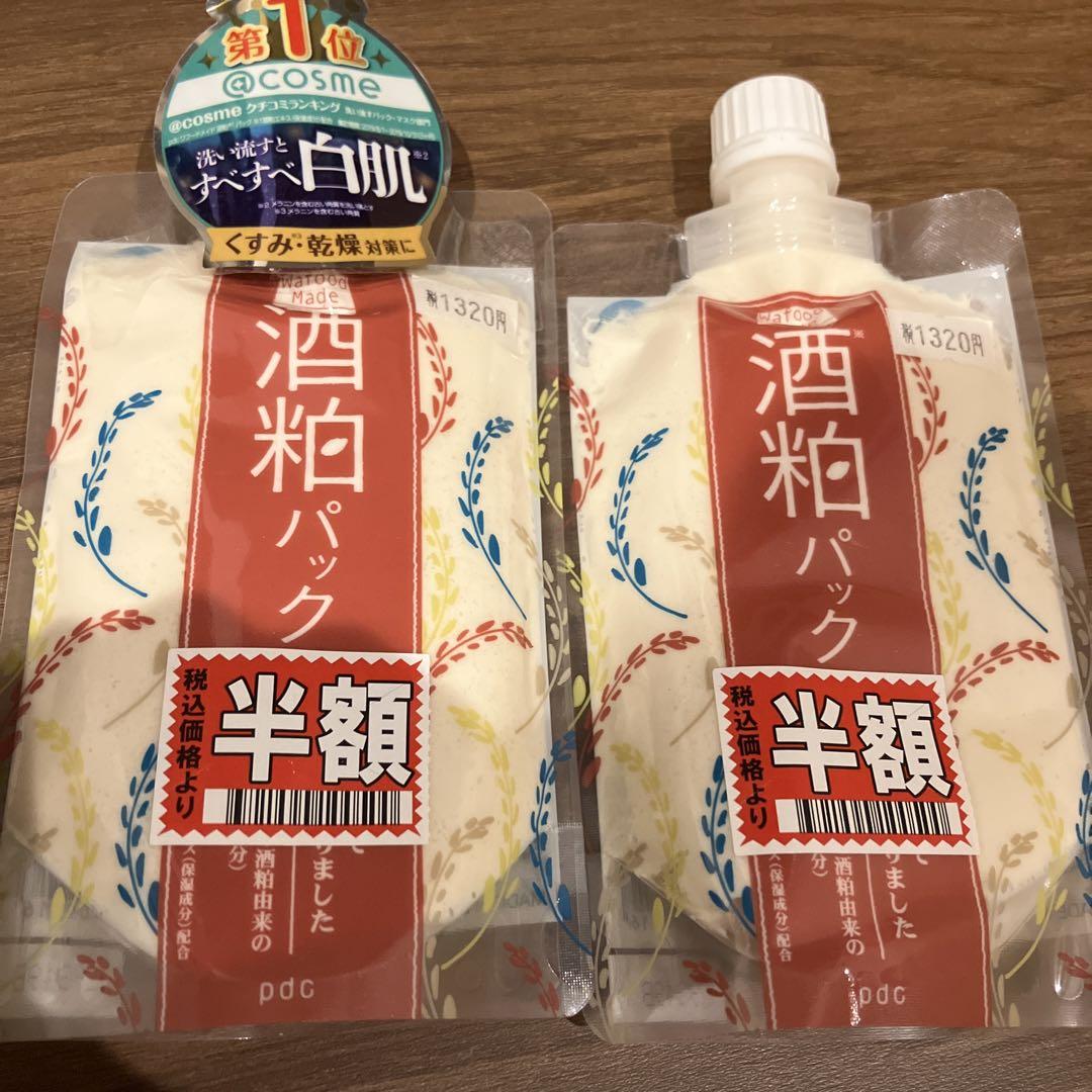ワフードメイド酒粕パック2個セット