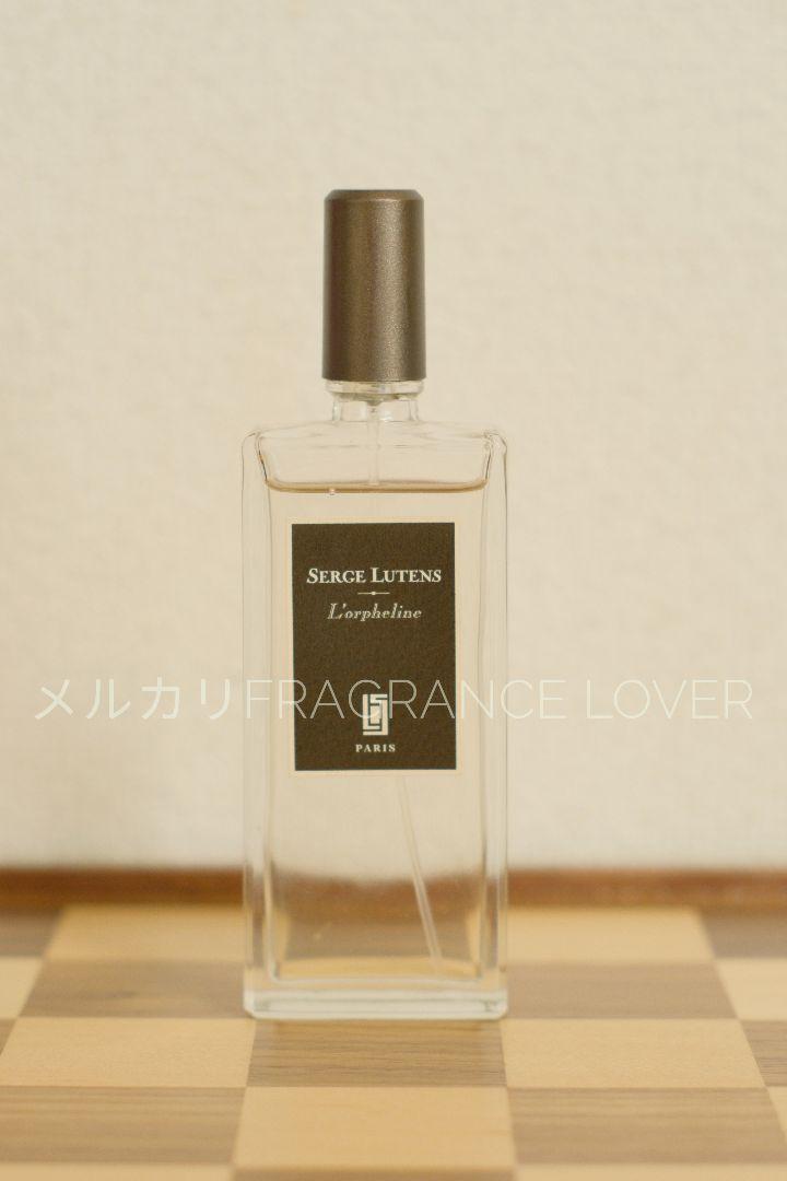 香水(ユニセックス) SERGE LUTENS L'orphelin 50ml Serge Lutens L'orpheline 50ml - メルカリ