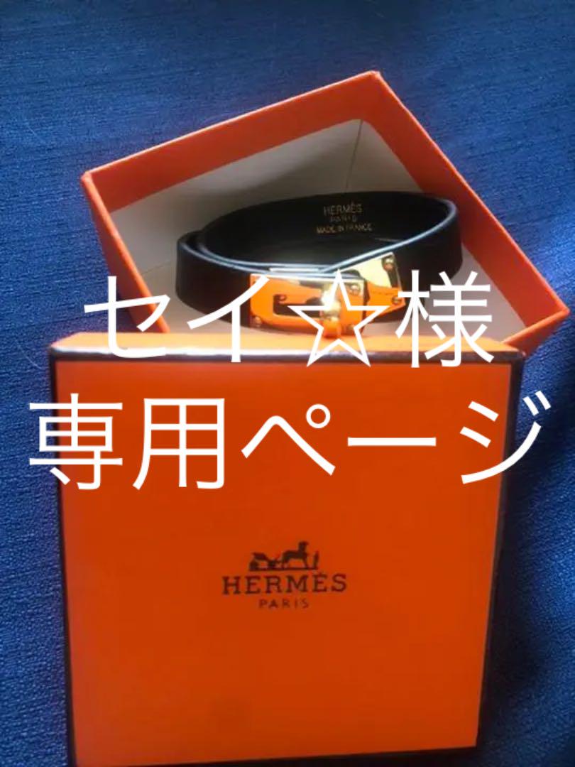 最大97%オフ! 専用ページ✩⡱ www.instantupright.com セール激安 【☆様】専用ページ その他
