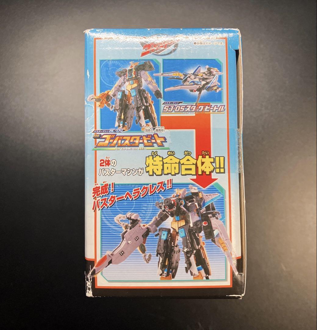 特命戦隊ゴーバスターズ バスターマシン SJ-05 スタッグビートル