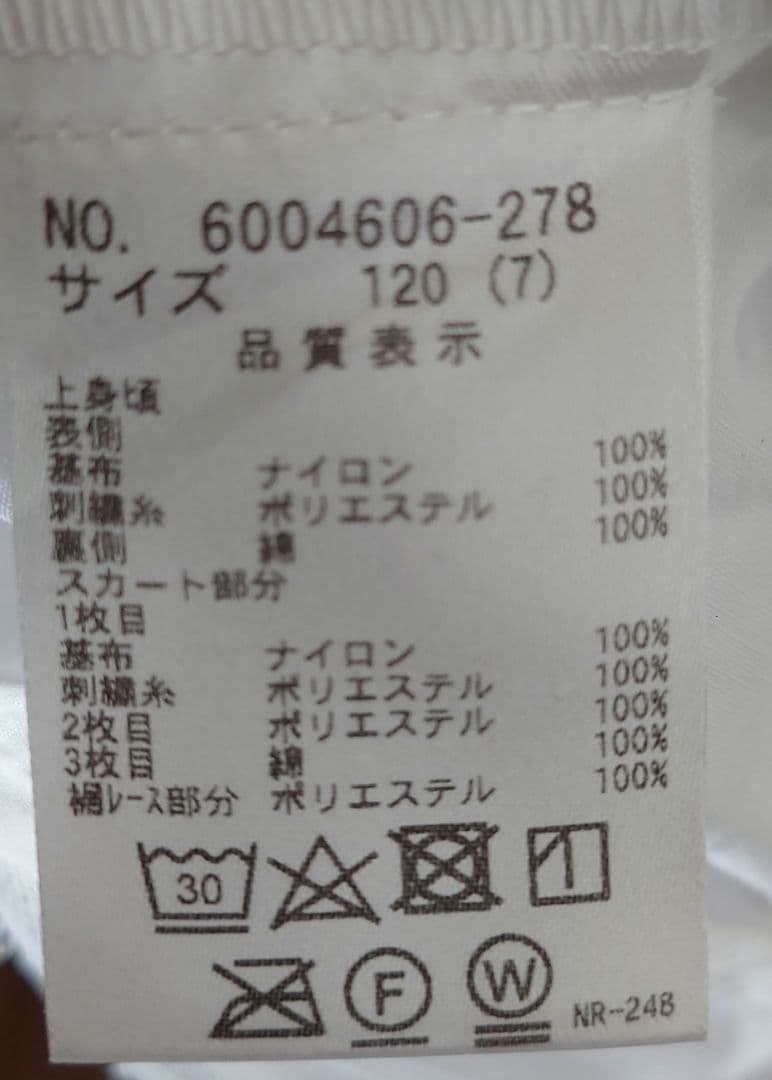 mezzo piano 花柄刺繍ワンピース 120cm 半額商品 wulift.com