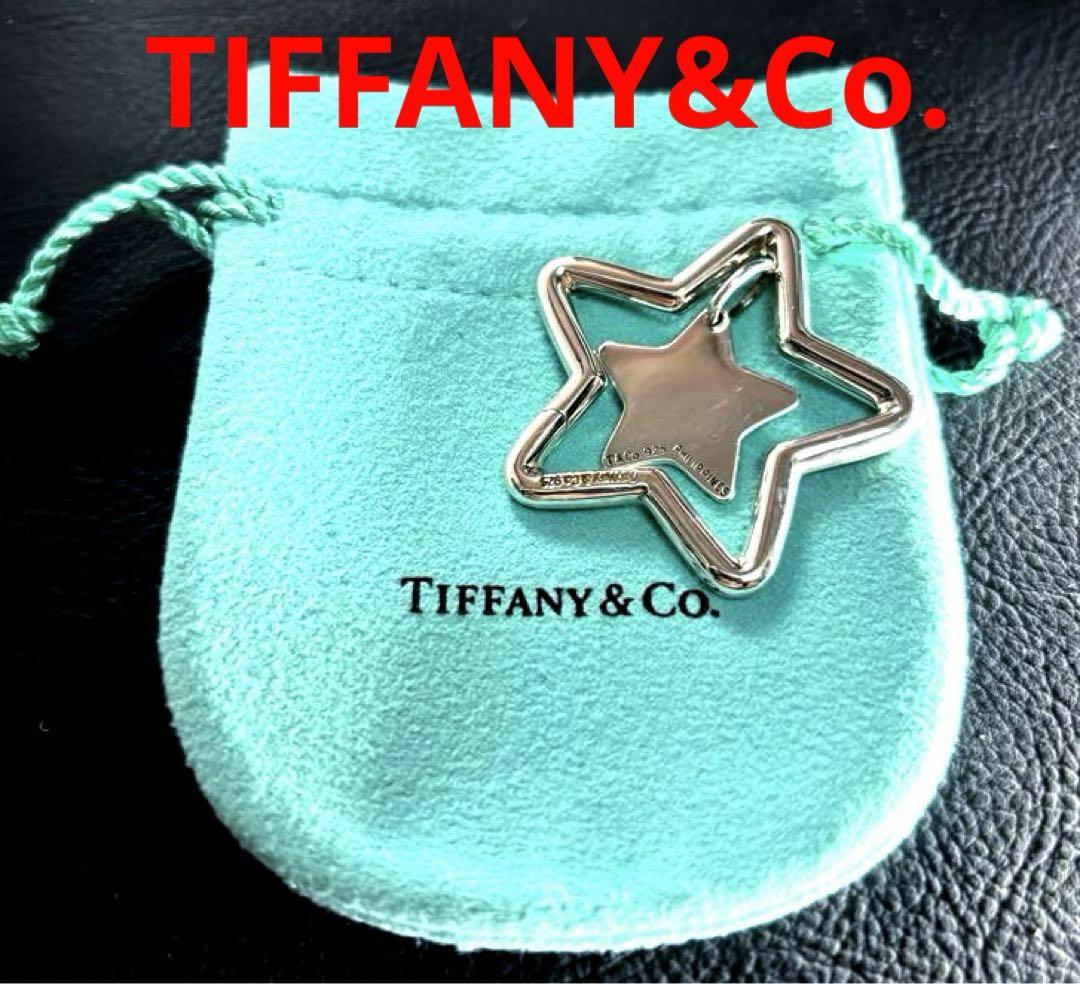 TIFFANY&Co. ティファニー スター 星 キーリング 希少 TIFFANY&Co. ティファニー スター 星 キーリング 希少