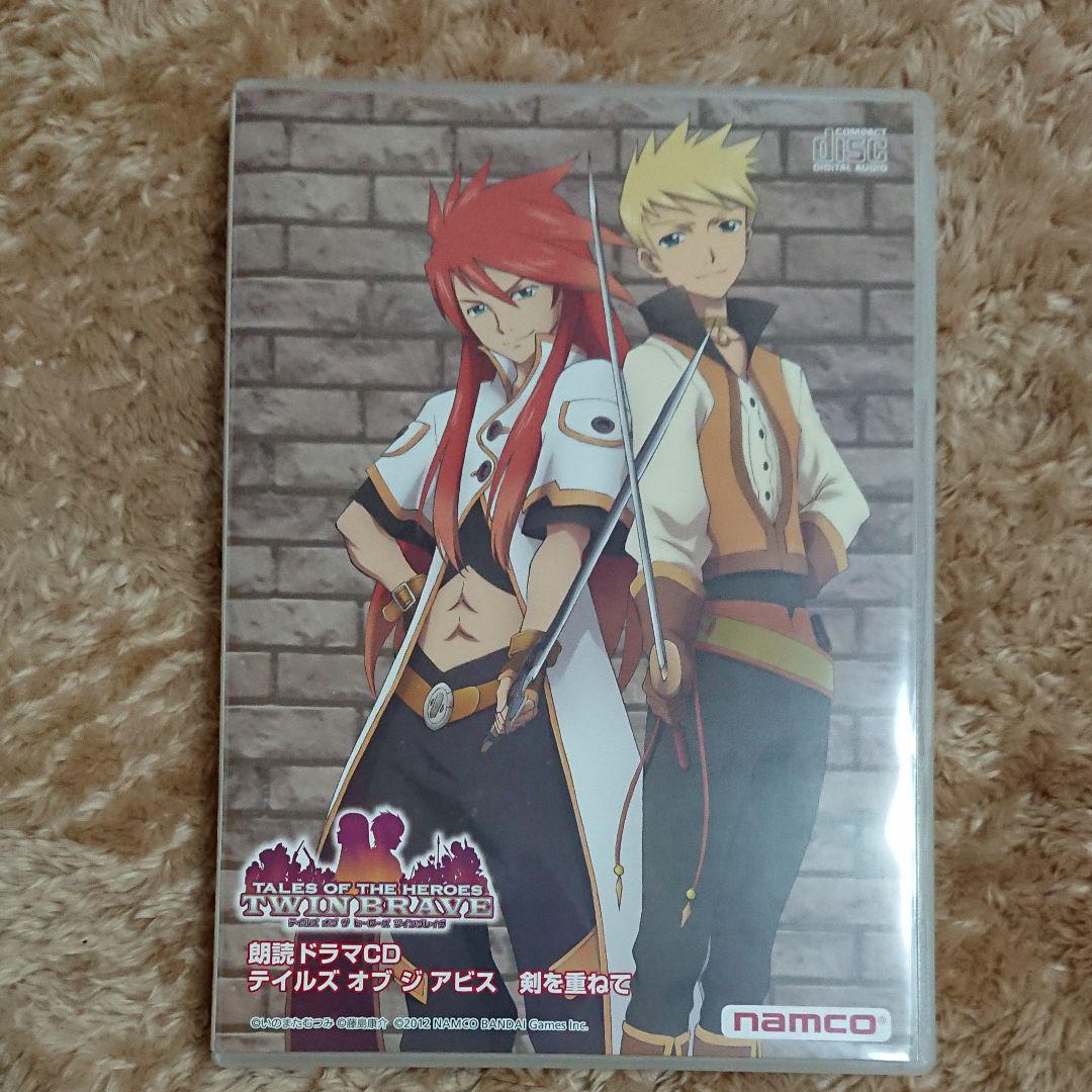 メルカリ テイルズオブアビス 剣を重ねて キャラクターグッズ 444 中古や未使用のフリマ メルカリ テイルズオブアビス 剣を重ねて キャラクターグッズ 444 中古や未使用のフリマ