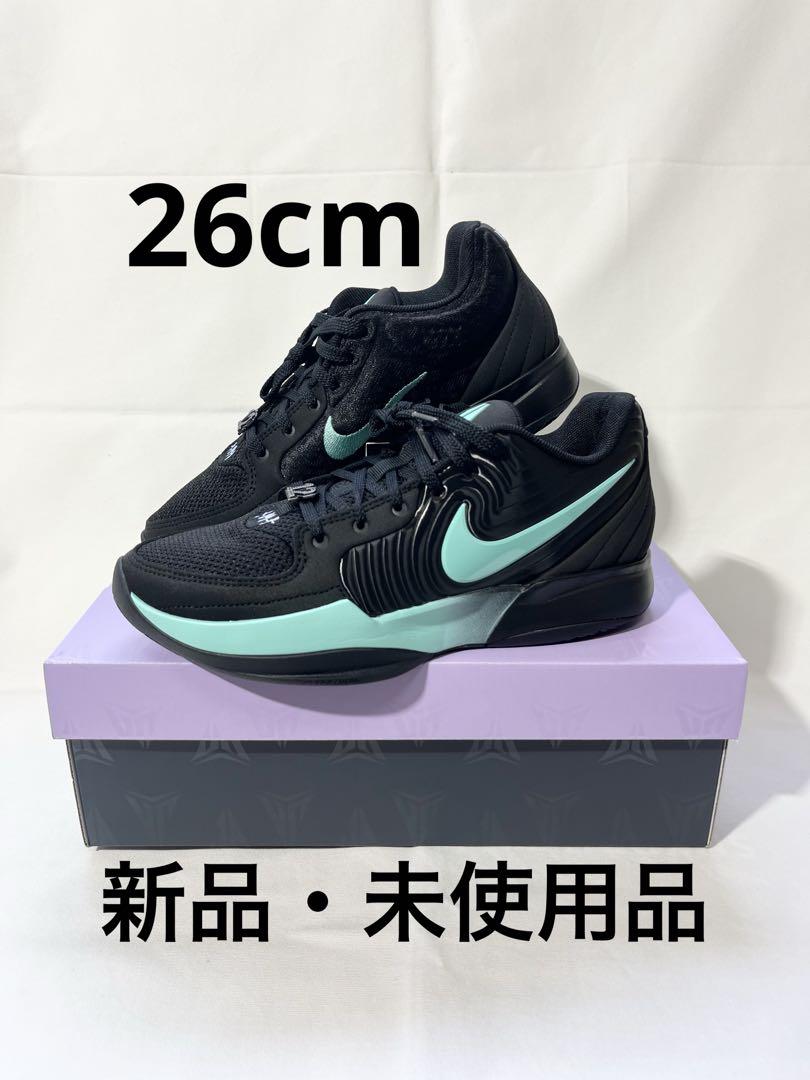 専用出品　新品 26cm Nike Ja2 ティファニー