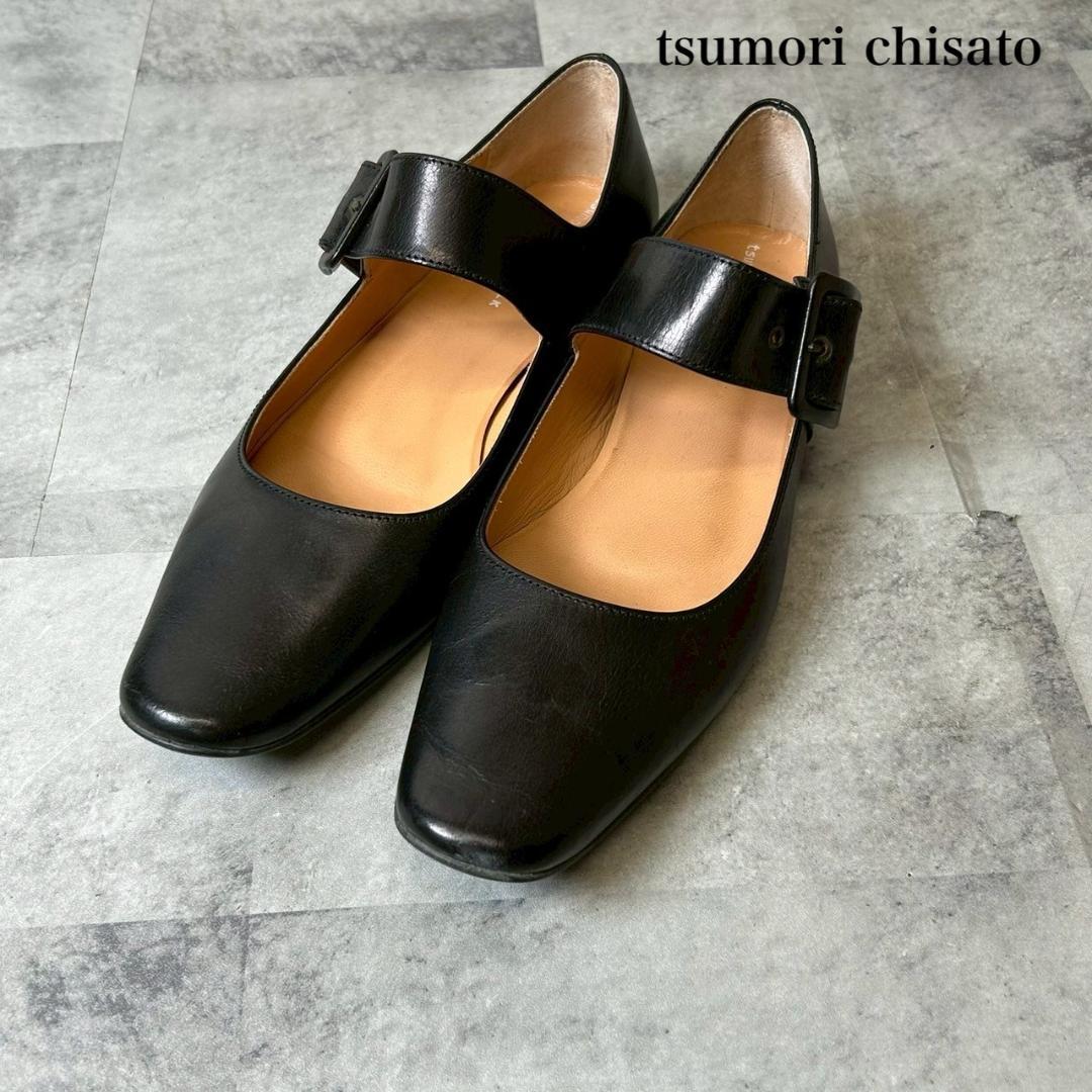 ツモリチサト walk 24.5　ベルト フラット　パンプス　レザー RG13