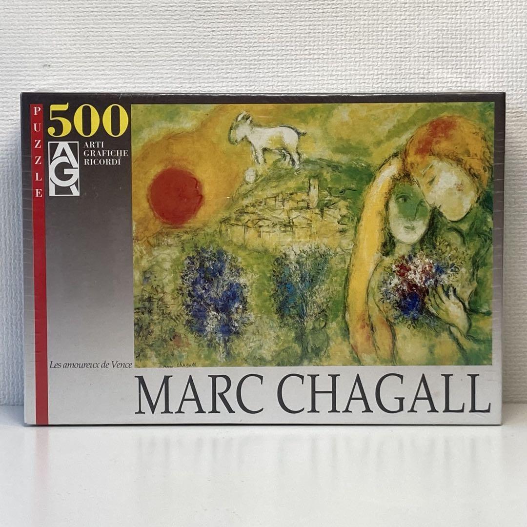 シャガール ベニスの恋人たち 500ピース パズル MARC CHAGALL