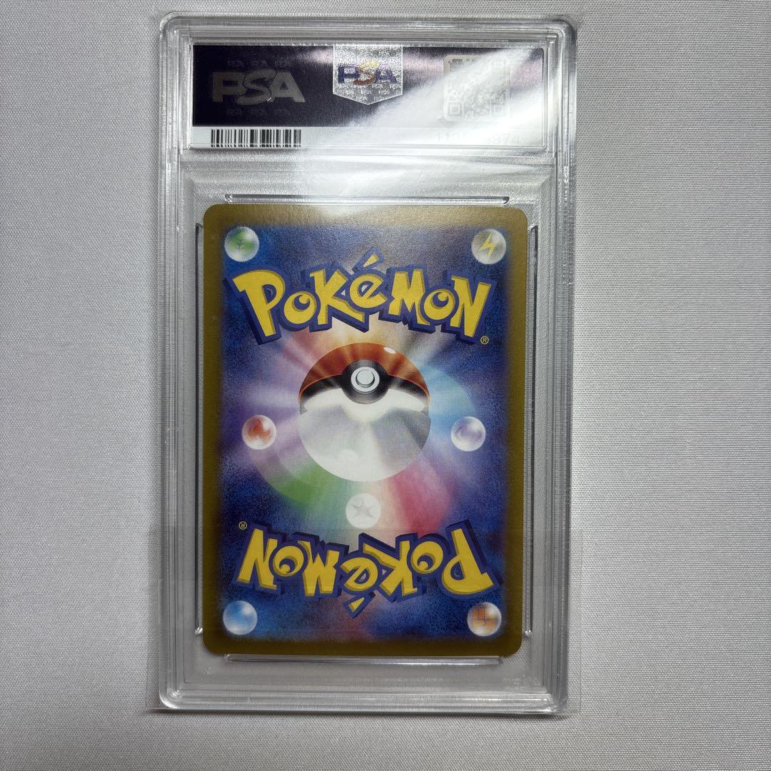 ミロカロス PSA10 連番 ポケモンカード - メルカリ