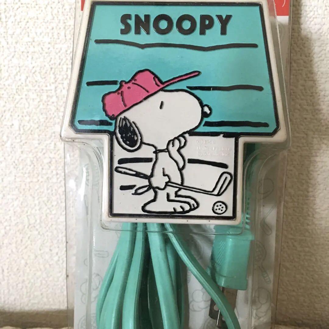 【新品•未使用品】超レア‼️スヌーピー✨延長コード✨アンティーク✨コレクション✨