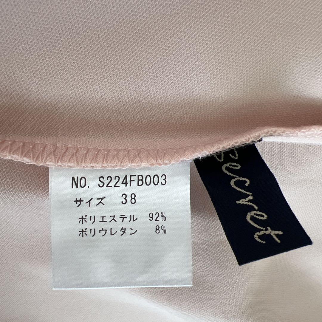 ピンク バルーンスリーブ 長袖トップス