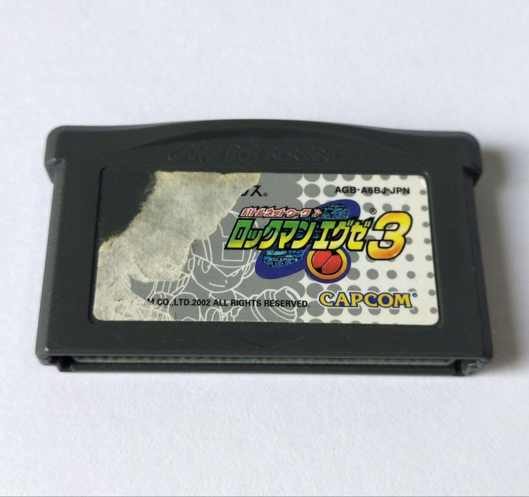 【完全クリア】ロックマンエグゼ 3 ホワイト版 BLACK版 GBA ソフト 電池交換＆クリーニング済】ロックマンエグゼ 3 ホワイト版 GBA
