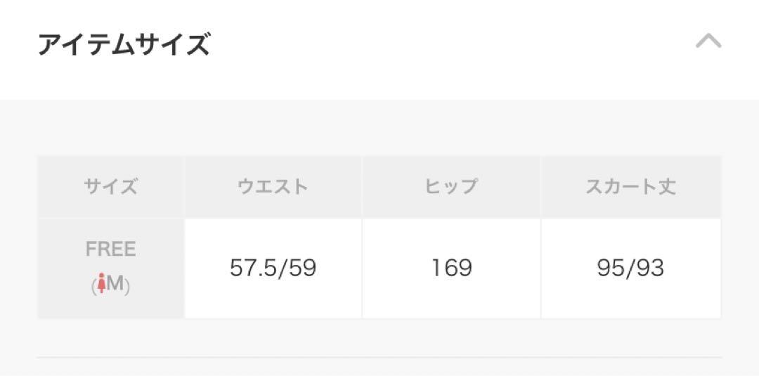 HeRIN.CYE Gradually balloon skirt ブルー 美品
