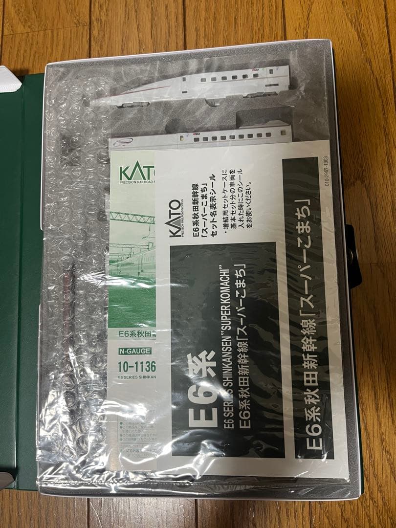 KATO E6系新幹線スーパーこまち 4両増結セット KATO E6系新幹線スーパーこまち 4両増結セット