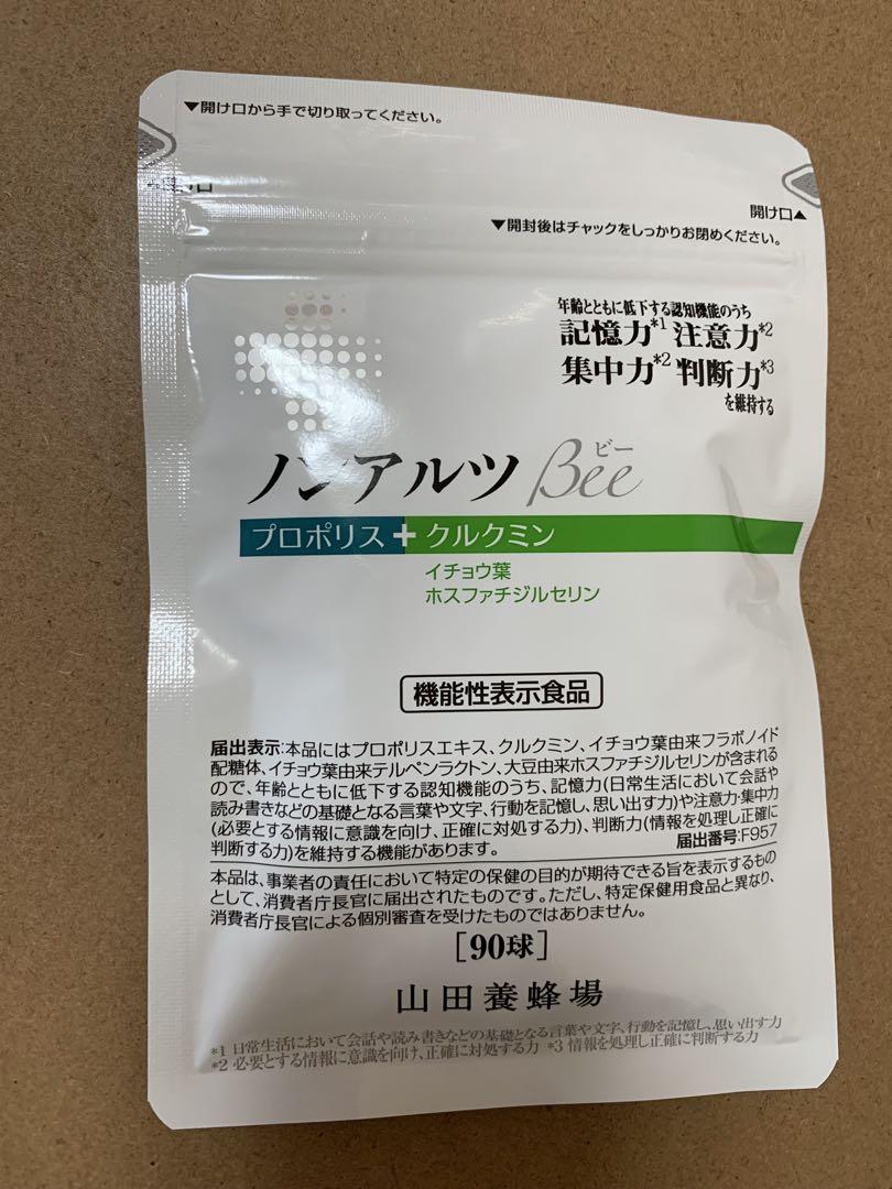 ノンアルツBee