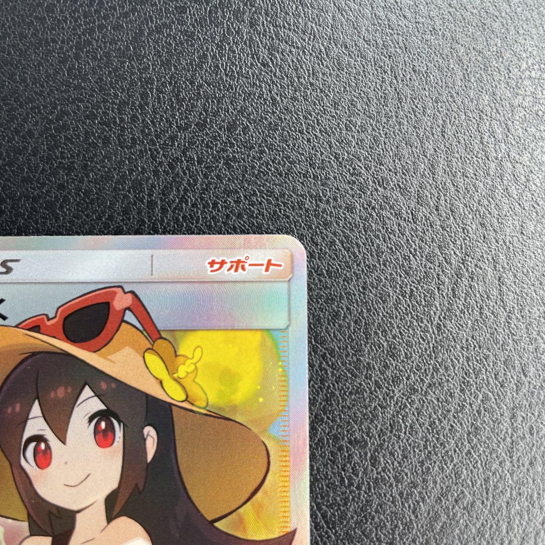 極美品 かんこうきゃく SR