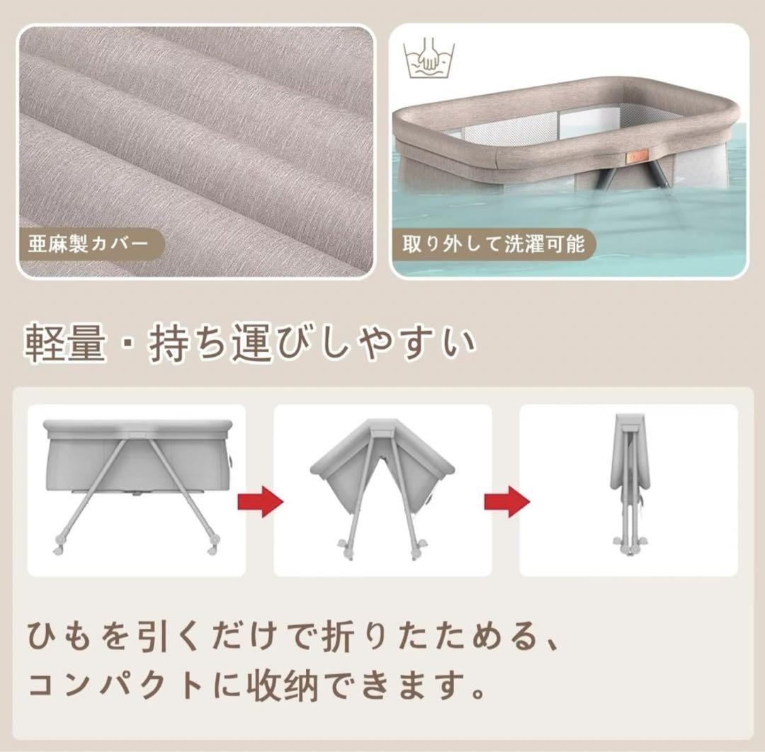 ❤︎twinbasto ベビーベッド　折りたたみミニキャスター付き❤︎