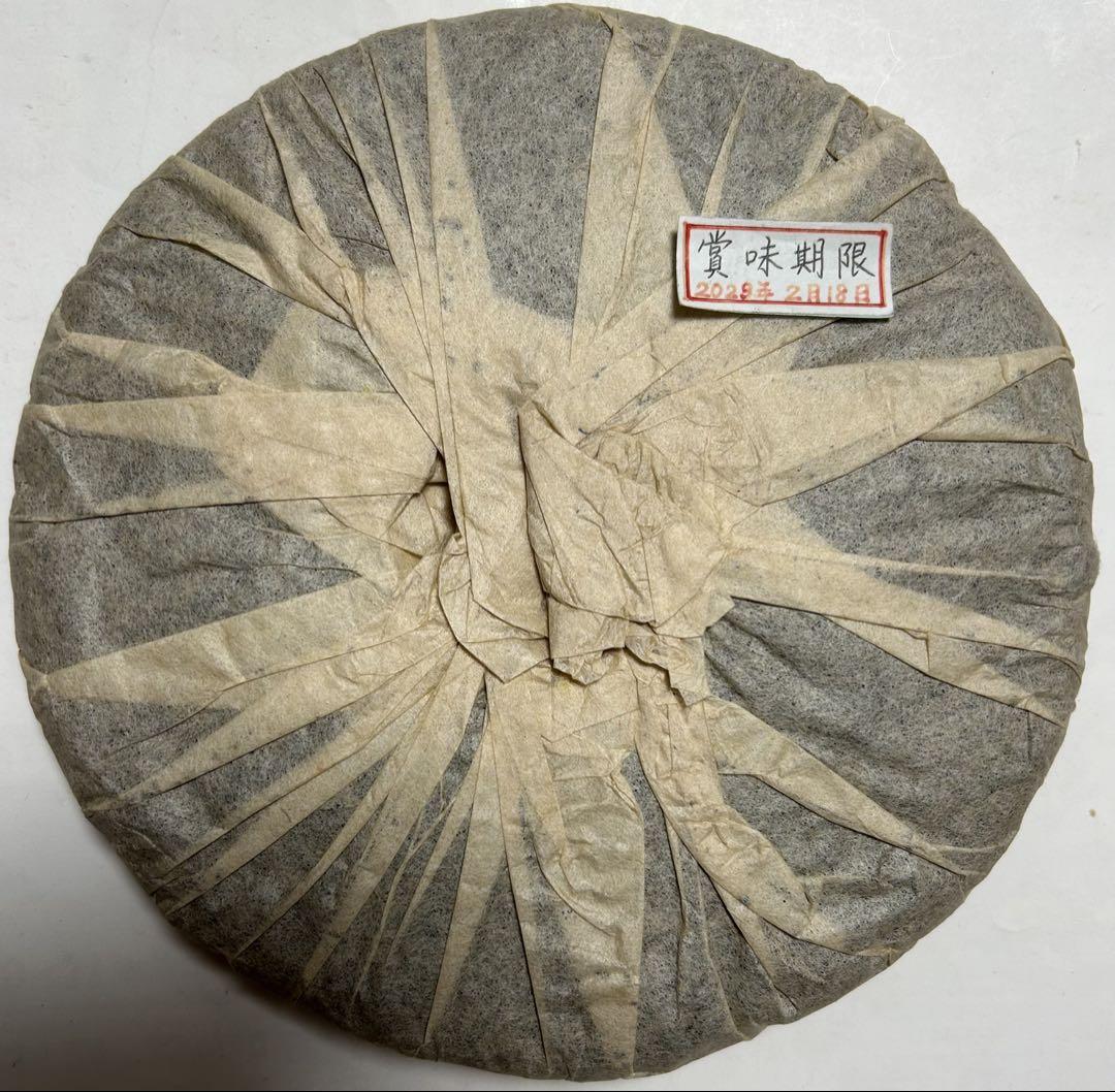 云南七子餅茶