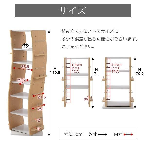 回転コミックラック レッド/ホワイト [4031]