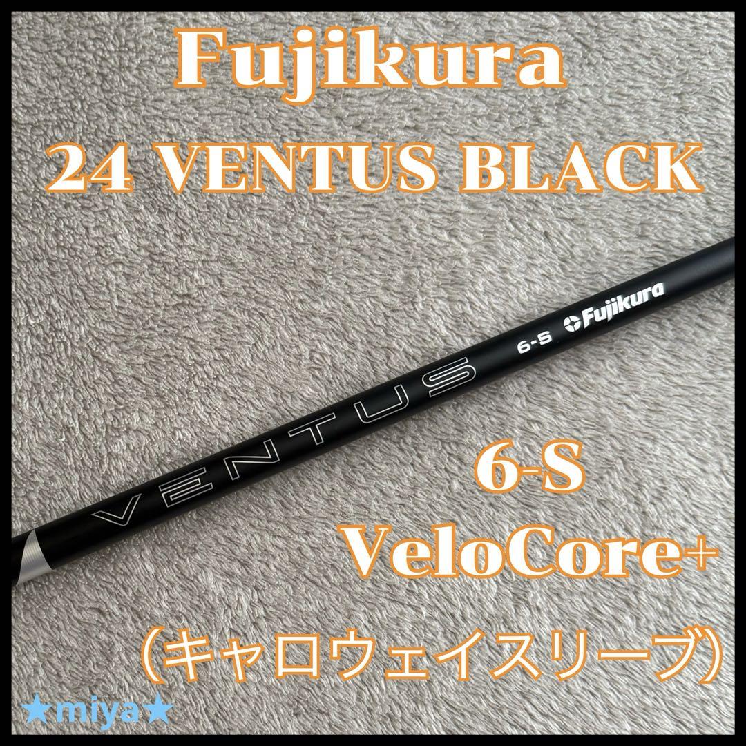 【DEMOシャフト】ベンタスブラック　6S ベンタスブラックシャフト（SRIXON）のおすすめ人気商品一覧