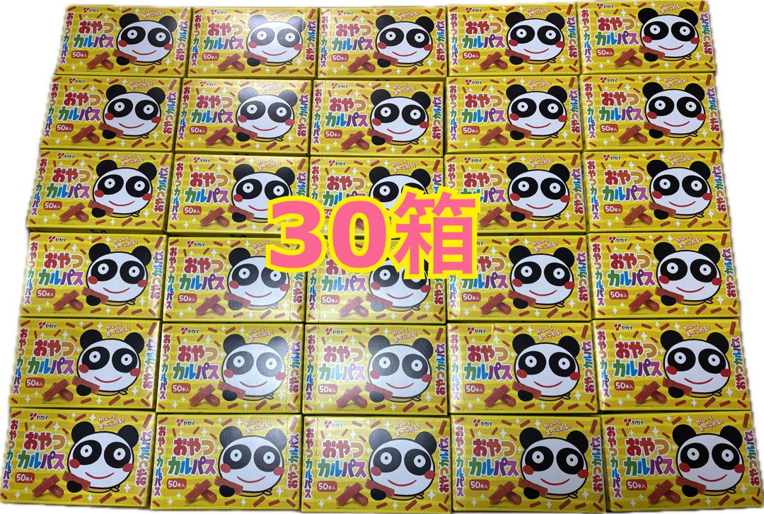 おやつカルパス　30箱　1500本　③